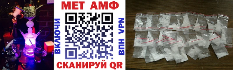 АМФЕТАМИН 98%  блэк спрут сайт  Саяногорск  наркотики 