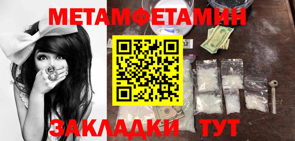 Саяногорск  АМФЕТАМИН 98%  Амфетамин  АМФ  Вход с VPN 