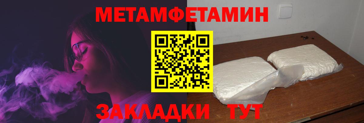 Амфетамин Premium Саяногорск