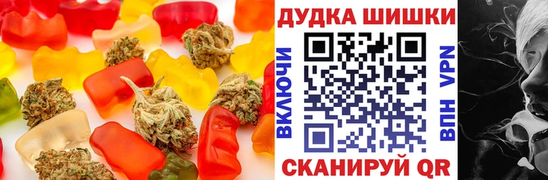 Cannafood конопля Саяногорск