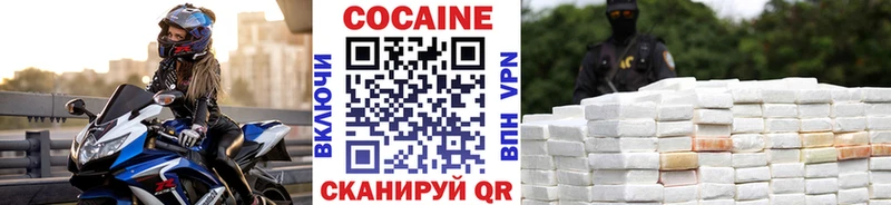 наркота  Саяногорск  COCAIN Колумбийский 