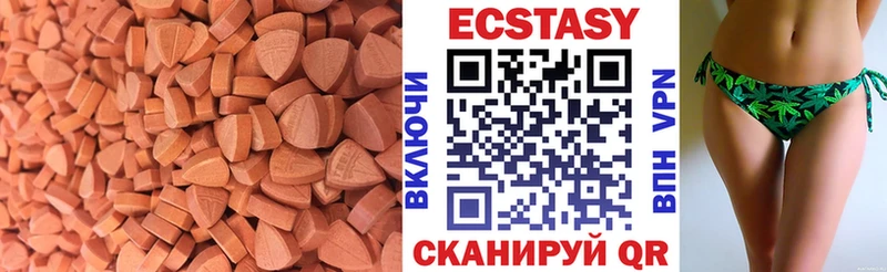 Ecstasy mix Саяногорск