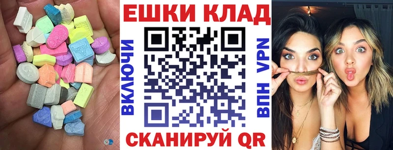 Экстази Cube  Саяногорск 
