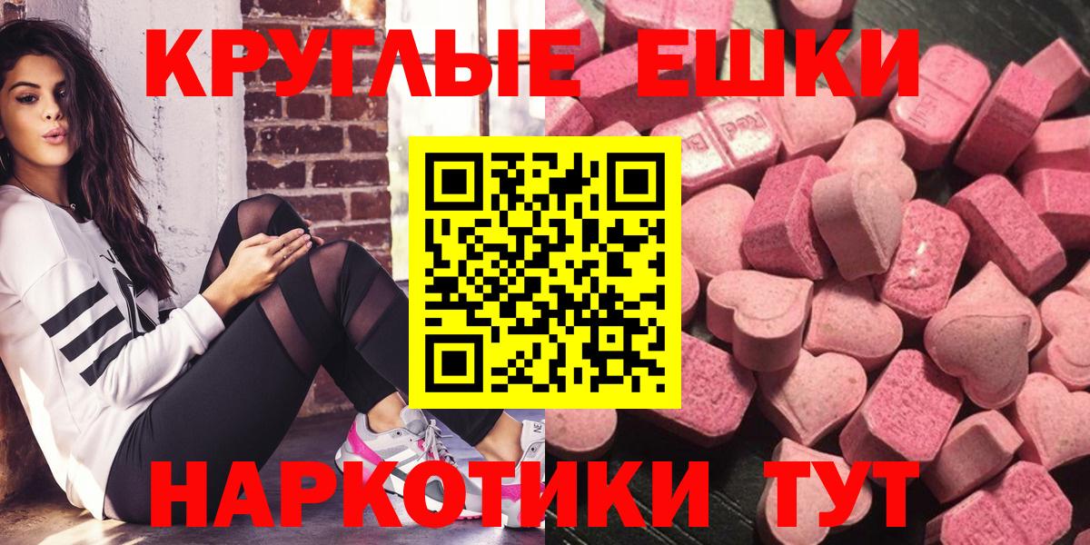 Саяногорск  ЭКСТАЗИ louis Vuitton  Ecstasy  Вход с VPN 