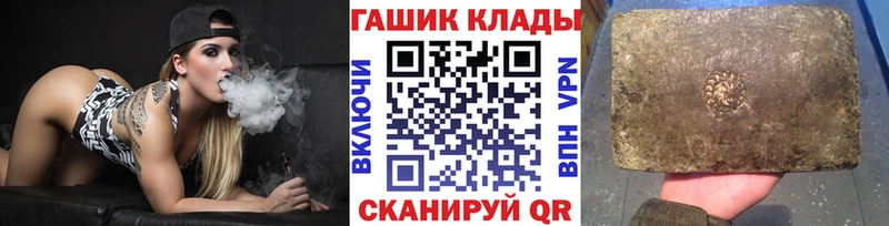 ГАШИШ Ice-O-Lator Саяногорск