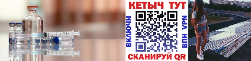 КЕТАМИН VHQ  Саяногорск 