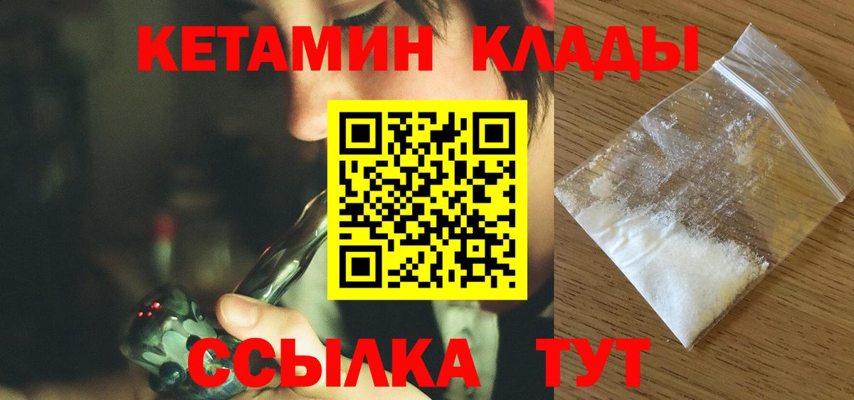Каннабис  ГАШ  ГАШ  Саяногорск  Cocaine  Меф   Вход с VPN 
