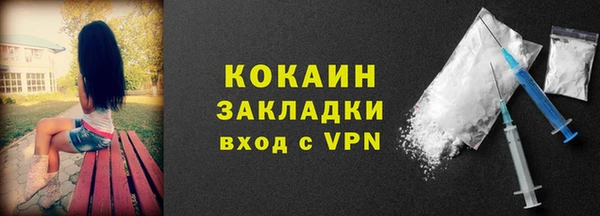 меф Заволжск