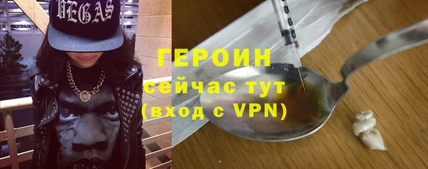 мяу мяу кристалл Кизел