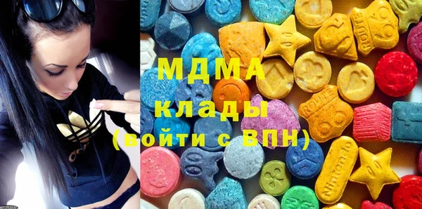 крисы Заводоуковск