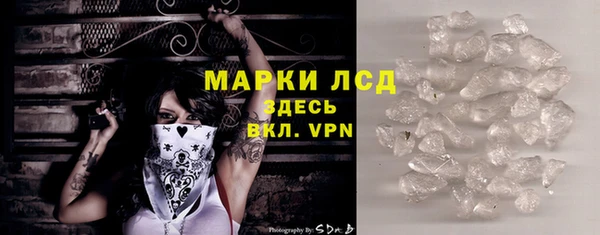мяу мяу кристалл Кизел