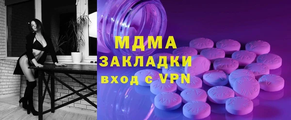 крисы Заводоуковск