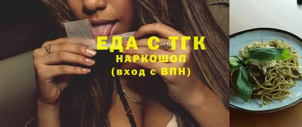 крисы Заводоуковск