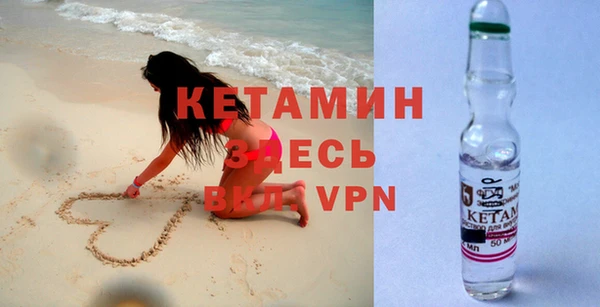меф Заволжск