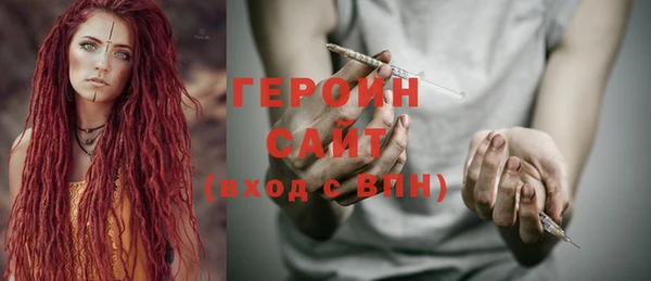 меф Заволжск