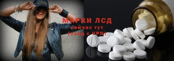 меф Заволжск