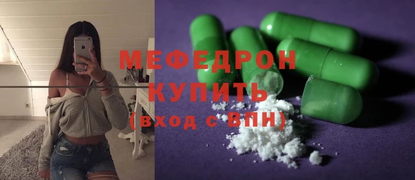 крисы Заводоуковск