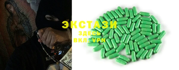 меф Заволжск