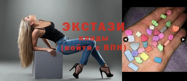 ECSTASY Заволжье