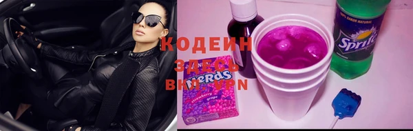 метамфетамин Елабуга