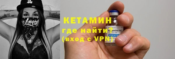 меф Заволжск