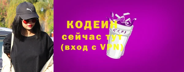 меф Заволжск