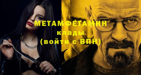 метадон Кемь