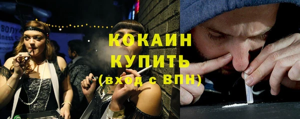 меф Заволжск
