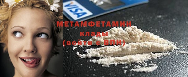 кокаин перу Кедровый