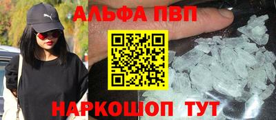 стаф Донецк