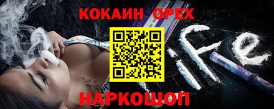 каннабис Дубна