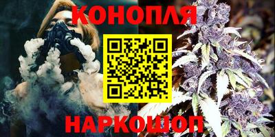 синтетический гашиш Донской