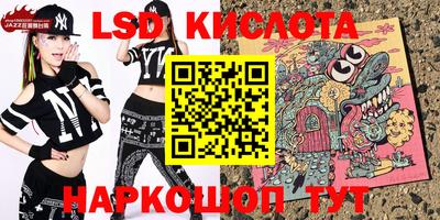 стаф Донецк