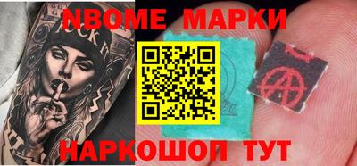 стаф Донецк