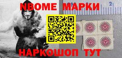 синтетический гашиш Донской