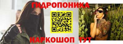 синтетический гашиш Донской
