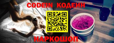 синтетический гашиш Донской