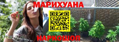 синтетический гашиш Донской