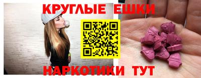 стаф Донецк