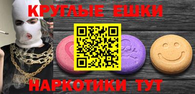 синтетический гашиш Донской
