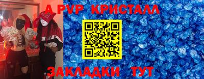 стаф Донецк