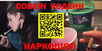 синтетический гашиш Донской