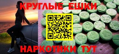 стаф Донецк
