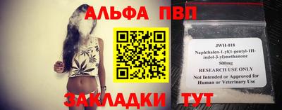 стаф Донецк
