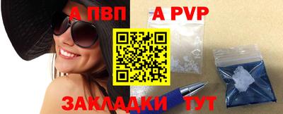 синтетический гашиш Донской
