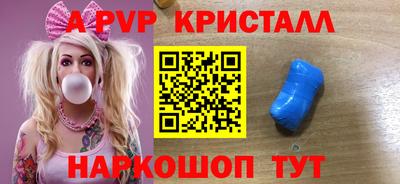 синтетический гашиш Донской