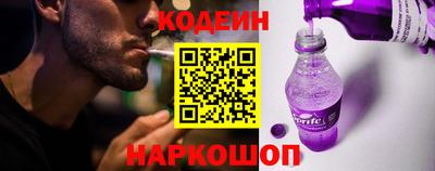стаф Донецк