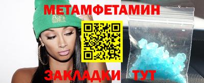 синтетический гашиш Донской