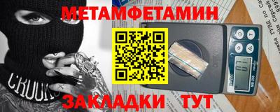 синтетический гашиш Донской