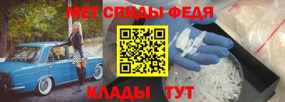 синтетический гашиш Донской